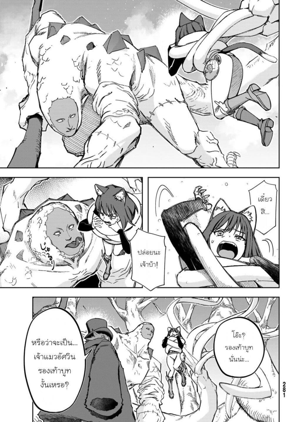 Manga-lc-com อ่านมังงะ อ่านการ์ตูน ออนไลน์ ฟรี Nemureru Mori no Rega ตอนที่ 1 2 3 4 5 6 7 8 9 10 11 12 13 14 ฟรี ไม่มีโฆษณา Manga-lc - อ่าน มังงะ อ่าน การ์ตูน ออนไลน์ อ่านมังงะ ฟรี