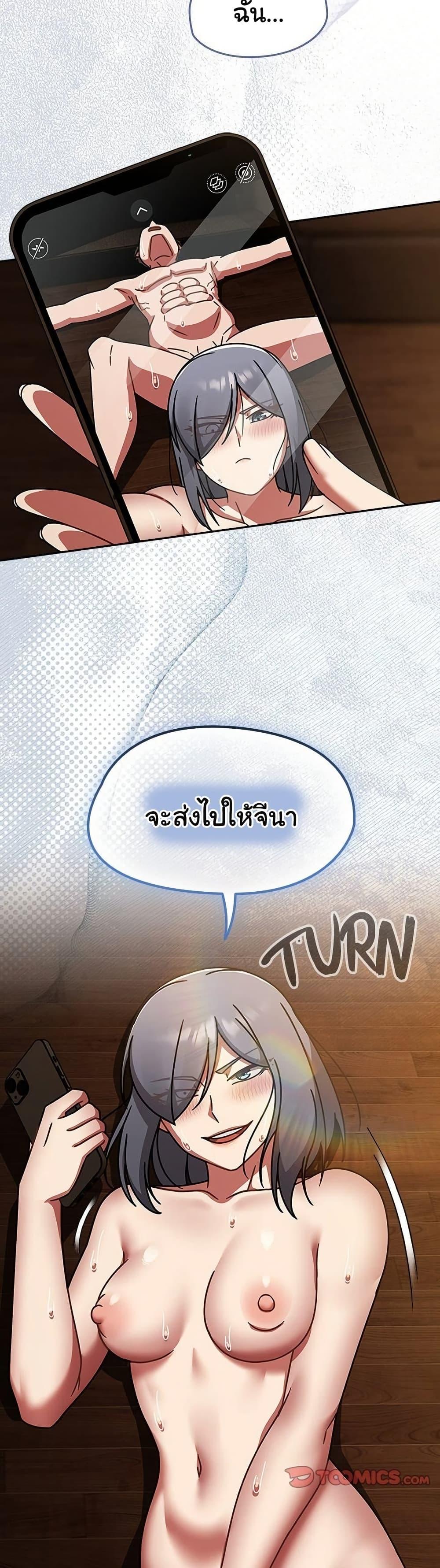 Doujin-Lc- อ่าน โดจิน มังฮวา เกาหลี ญี่ปุ่น จีน แปลไทย Ground and Pound ตอนที่ 1 2 3 4 5 6 7 8 9 10 11 12 13 14 ฟรี ไม่มีโฆษณา อ่าน โดจิน Manhwa เกาหลี ญี่ปุ่น จีน เรามีครบ คัดมาให้เน้นๆ โดจิน 18+ รับประกันความฟินโดย  Doujin Lc