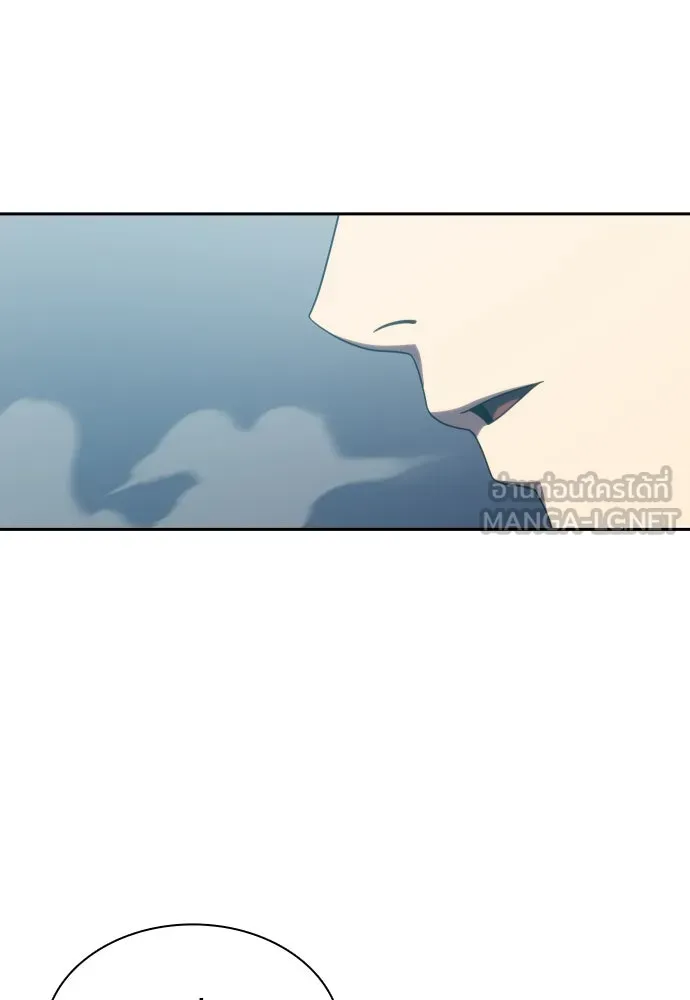 นักรบแช่แข็ง ตอนที่ 38 รูปที่ 120