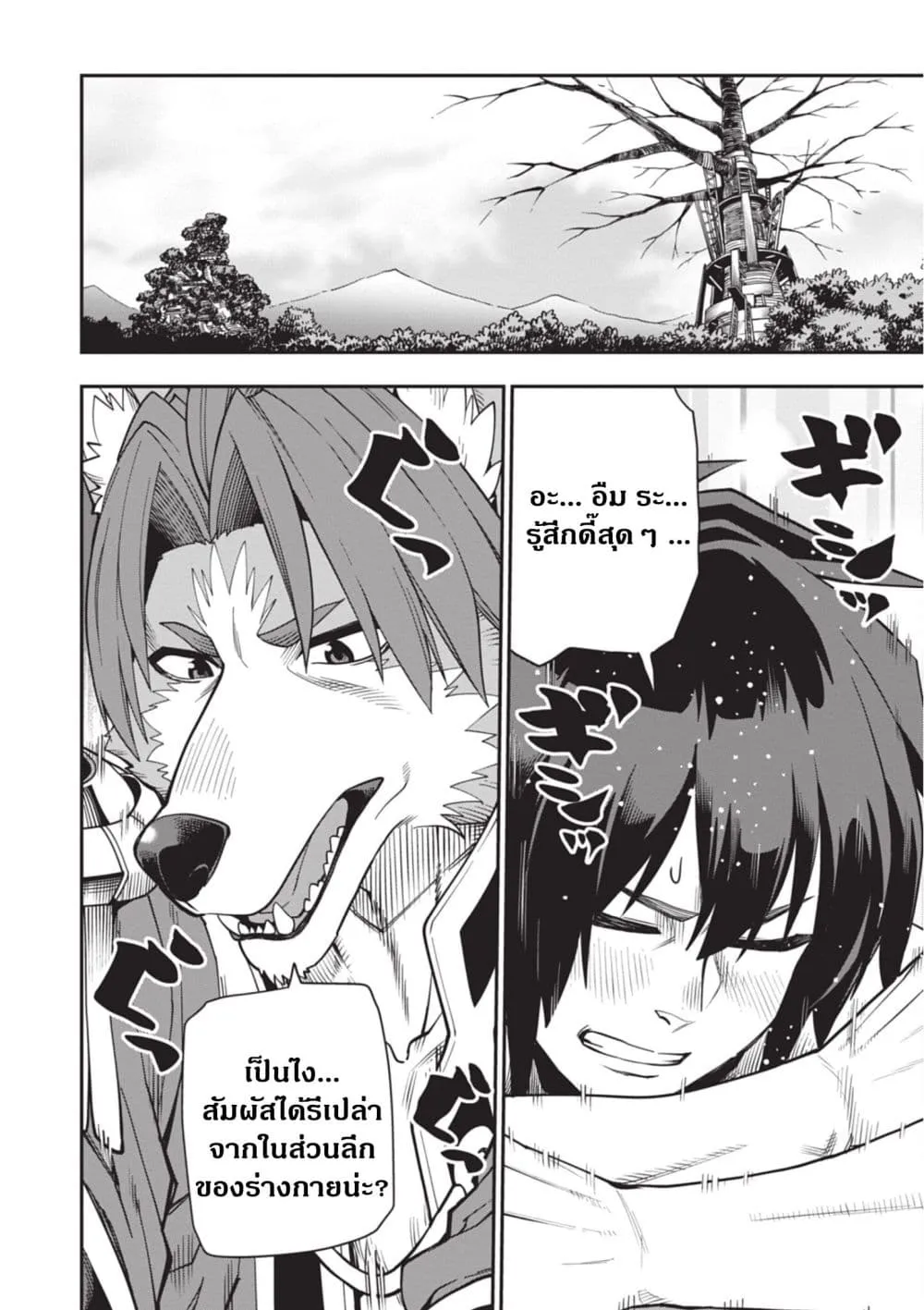 Manga-lc-com อ่านมังงะ อ่านการ์ตูน ออนไลน์ ฟรี Konjiki no Moji Tsukai – Yuusha Yonin ni Makikomareta Unique ตอนที่ 1 2 3 4 5 6 7 8 9 10 11 12 13 14 ฟรี ไม่มีโฆษณา Manga-lc - อ่าน มังงะ อ่าน การ์ตูน ออนไลน์ อ่านมังงะ ฟรี