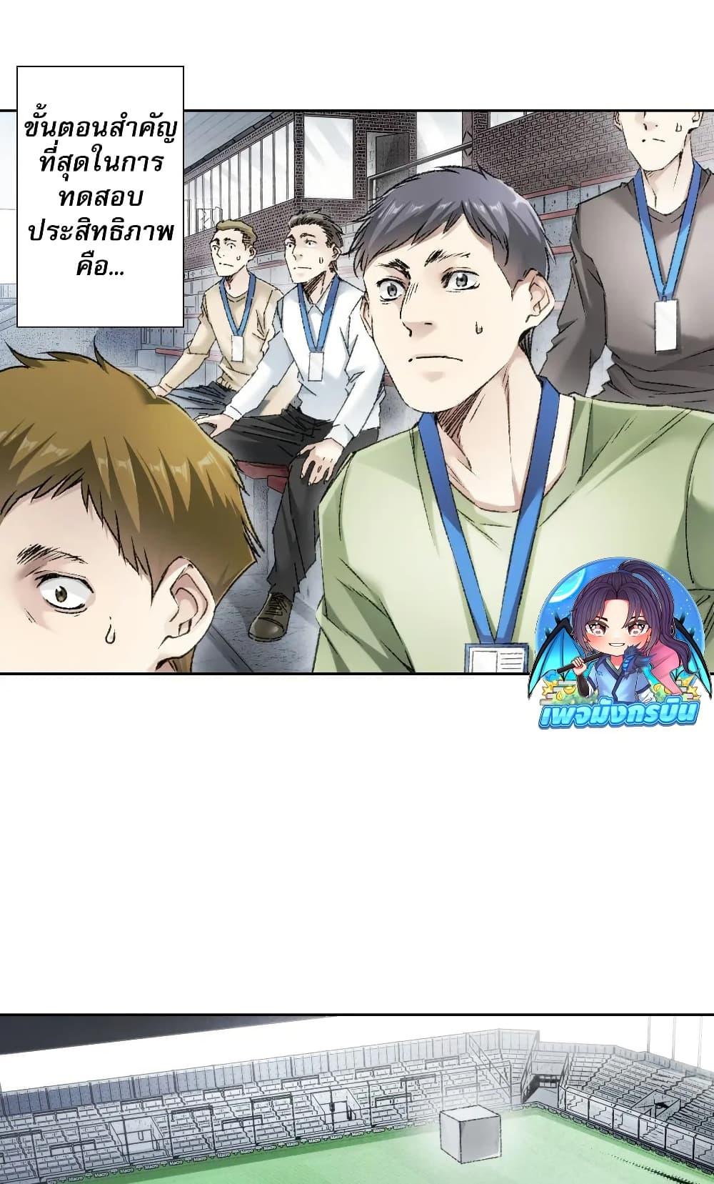 Manga-lc-com อ่านมังงะ อ่านการ์ตูน ออนไลน์ ฟรี I Created a Salvation Organization ตอนที่ 1 2 3 4 5 6 7 8 9 10 11 12 13 14 ฟรี ไม่มีโฆษณา Manga-lc - อ่าน มังงะ อ่าน การ์ตูน ออนไลน์ อ่านมังงะ ฟรี