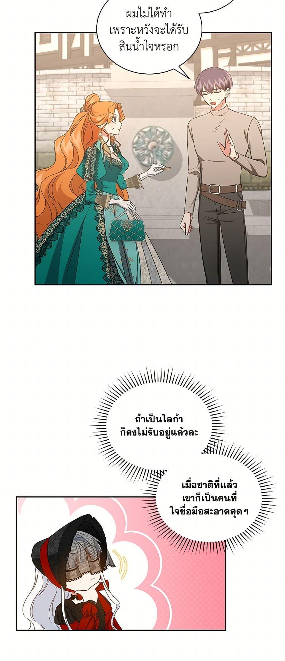 Manga-lc-com อ่านมังงะ อ่านการ์ตูน ออนไลน์ ฟรี I’ll Change My Fate To Be Executed ตอนที่ 1 2 3 4 5 6 7 8 9 10 11 12 13 14 ฟรี ไม่มีโฆษณา Manga-lc - อ่าน มังงะ อ่าน การ์ตูน ออนไลน์ อ่านมังงะ ฟรี