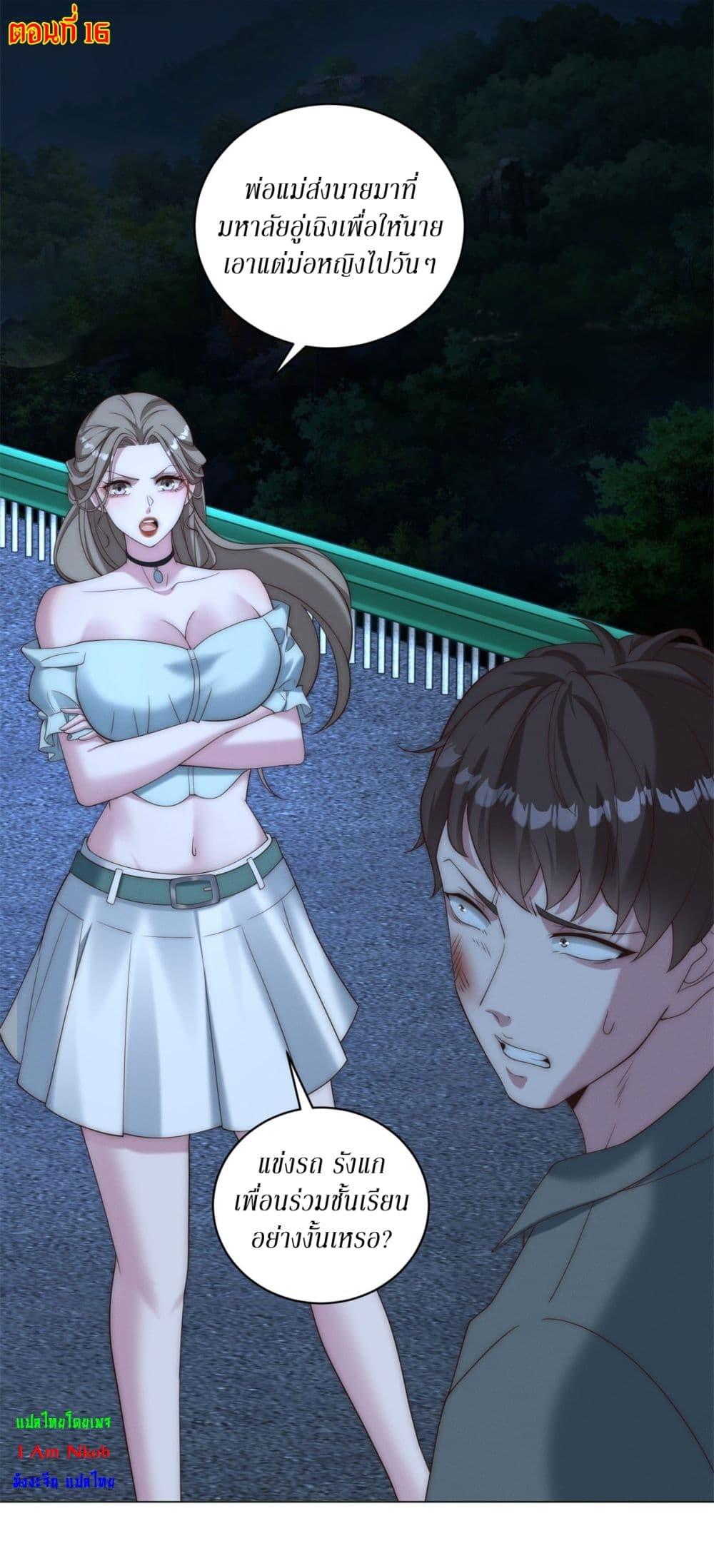 Manga-lc-com อ่านมังงะ อ่านการ์ตูน ออนไลน์ ฟรี Dominating With the Price Collapse System ตอนที่ 1 2 3 4 5 6 7 8 9 10 11 12 13 14 ฟรี ไม่มีโฆษณา Manga-lc - อ่าน มังงะ อ่าน การ์ตูน ออนไลน์ อ่านมังงะ ฟรี