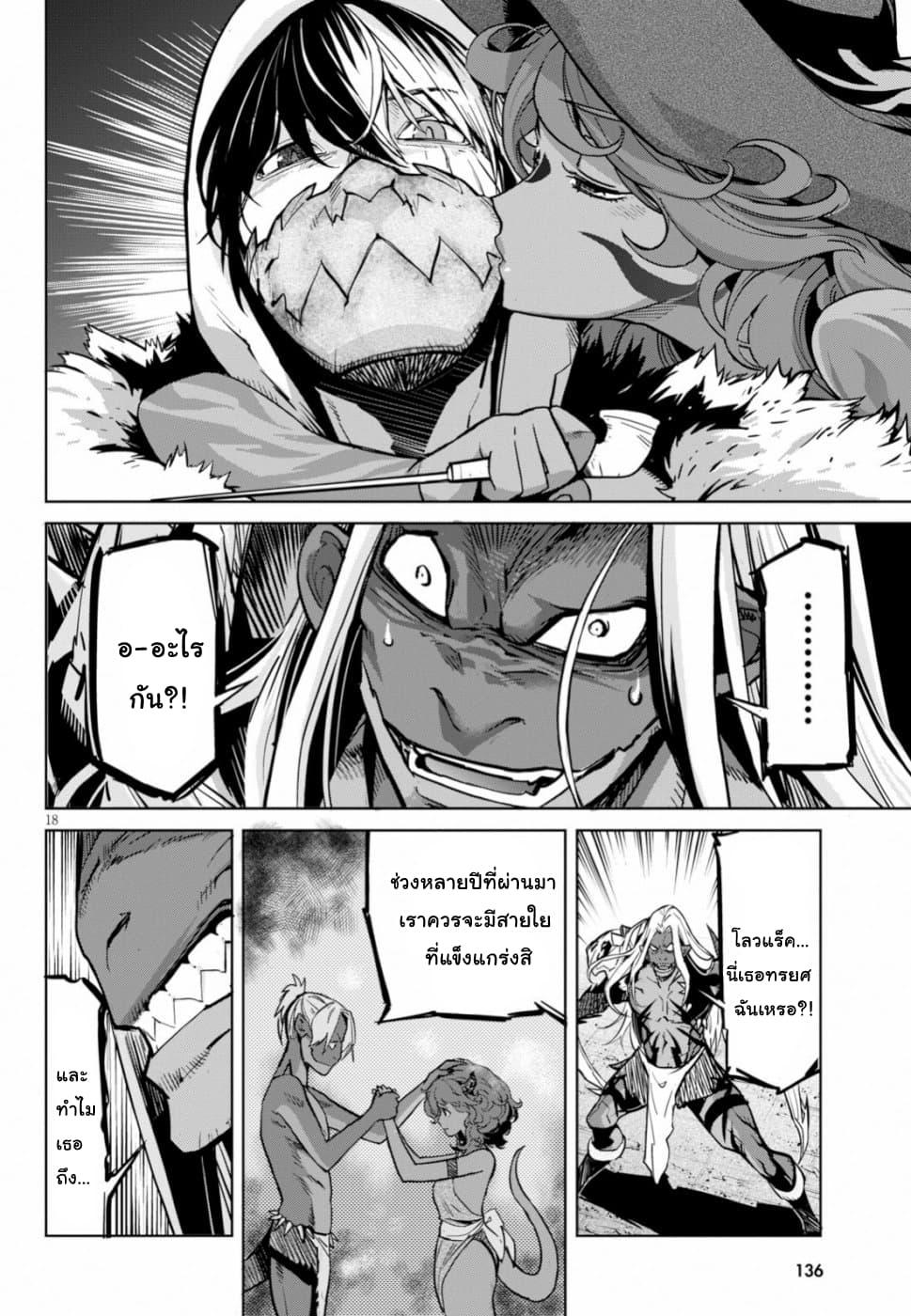 Manga-lc-com อ่านมังงะ อ่านการ์ตูน ออนไลน์ ฟรี Game of Familia Kazoku Senki ตอนที่ 1 2 3 4 5 6 7 8 9 10 11 12 13 14 ฟรี ไม่มีโฆษณา Manga-lc - อ่าน มังงะ อ่าน การ์ตูน ออนไลน์ อ่านมังงะ ฟรี