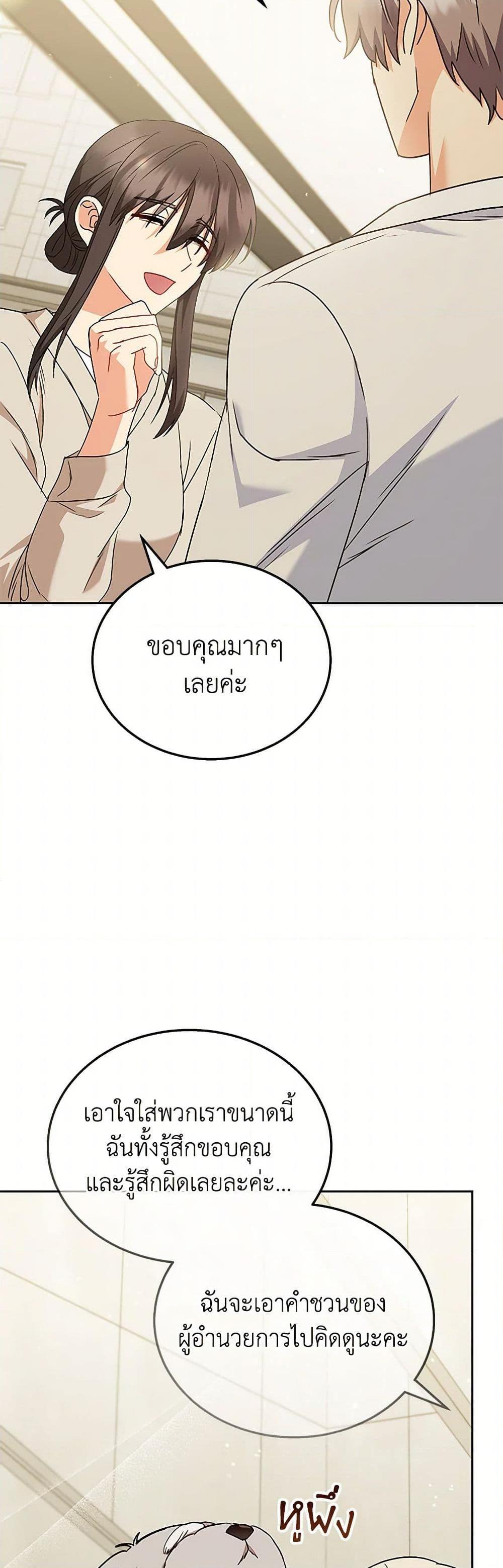 Manga-lc-com อ่านมังงะ อ่านการ์ตูน ออนไลน์ ฟรี Hello! Veterinarian! ตอนที่ 1 2 3 4 5 6 7 8 9 10 11 12 13 14 ฟรี ไม่มีโฆษณา Manga-lc - อ่าน มังงะ อ่าน การ์ตูน ออนไลน์ อ่านมังงะ ฟรี