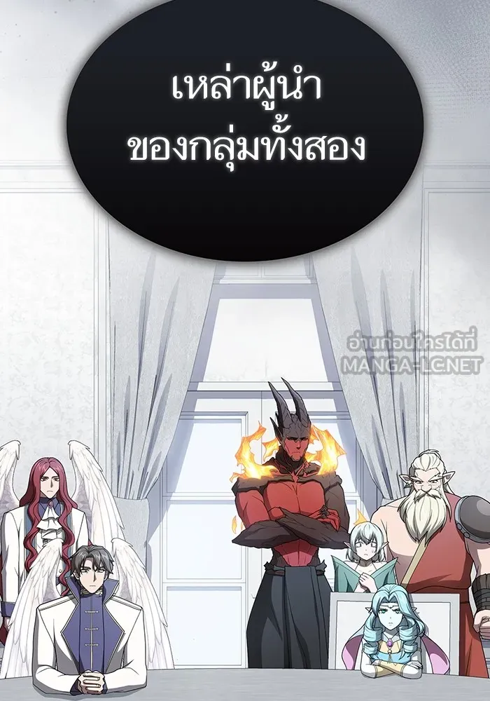 ผู้เล่นขั้นเทพแห่งหอคอยฝึกสอน ตอนที่ 204 รูปที่ 21