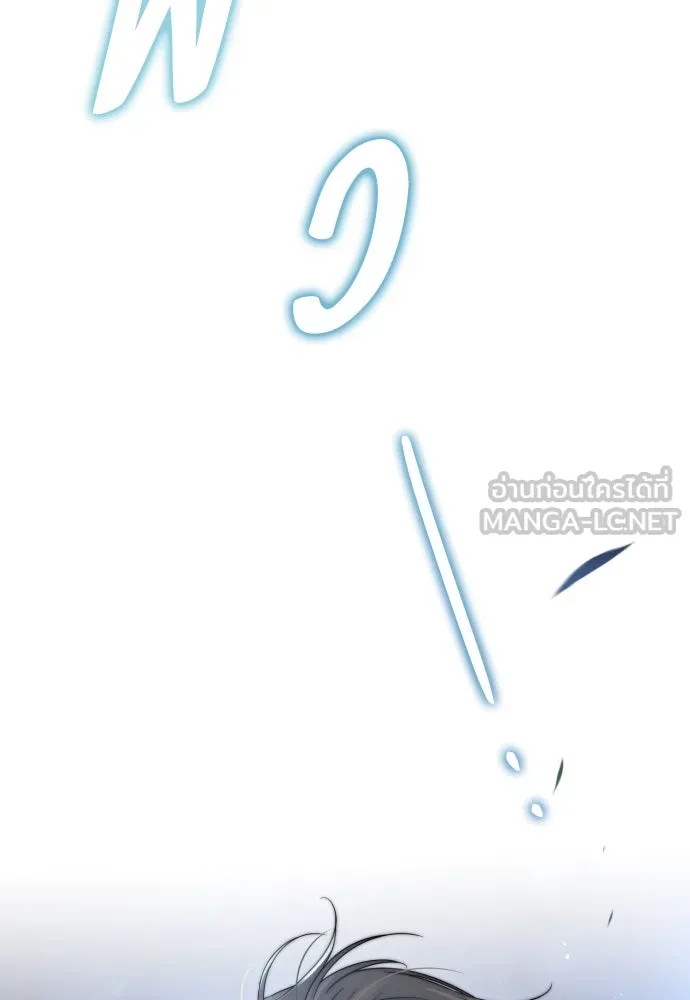 เลดี้มินต์ ตอนที่ 95 รูปที่ 96
