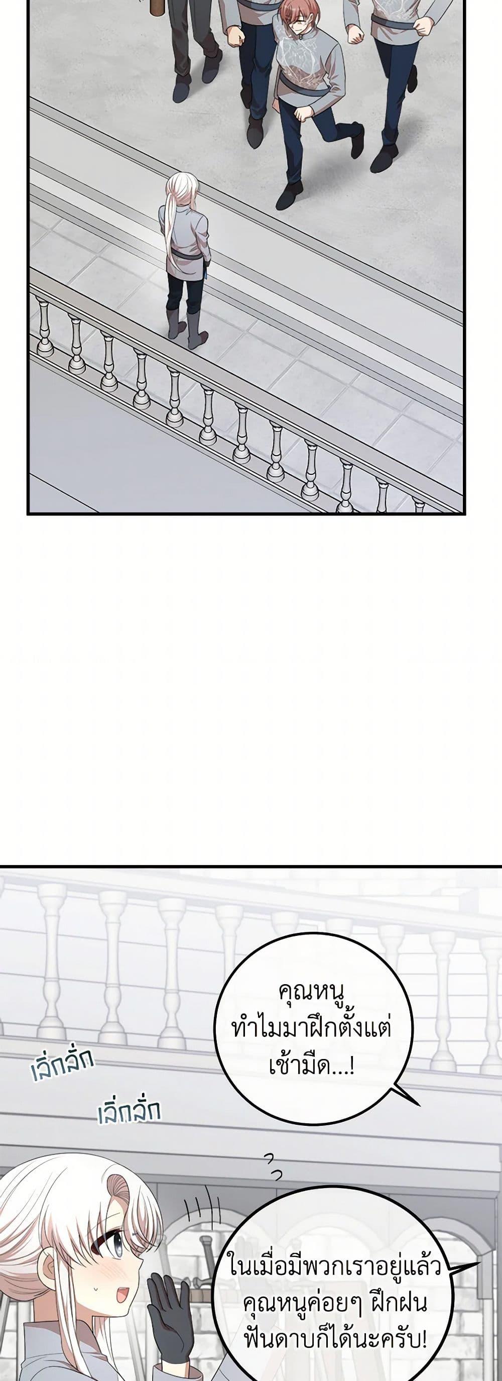 Manga-lc-com อ่านมังงะ อ่านการ์ตูน ออนไลน์ ฟรี Four Dangerous Brothers to My Rescue ตอนที่ 1 2 3 4 5 6 7 8 9 10 11 12 13 14 ฟรี ไม่มีโฆษณา Manga-lc - อ่าน มังงะ อ่าน การ์ตูน ออนไลน์ อ่านมังงะ ฟรี