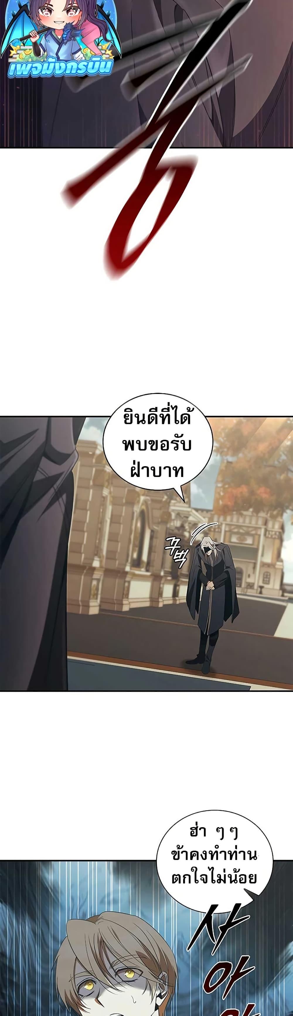 Manga-lc-com อ่านมังงะ อ่านการ์ตูน ออนไลน์ ฟรี Raising the Princess to Overcome Death ตอนที่ 1 2 3 4 5 6 7 8 9 10 11 12 13 14 ฟรี ไม่มีโฆษณา Manga-lc - อ่าน มังงะ อ่าน การ์ตูน ออนไลน์ อ่านมังงะ ฟรี