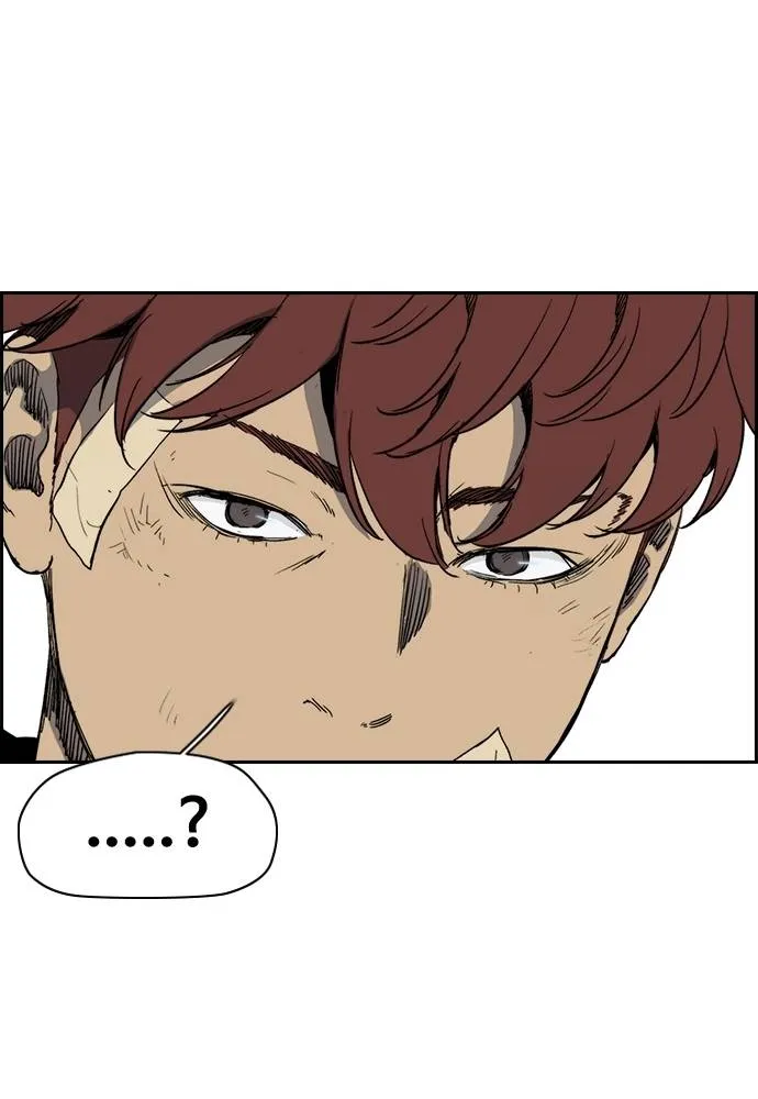 Wind Breaker ตอนที่ 245 รูปที่ 41