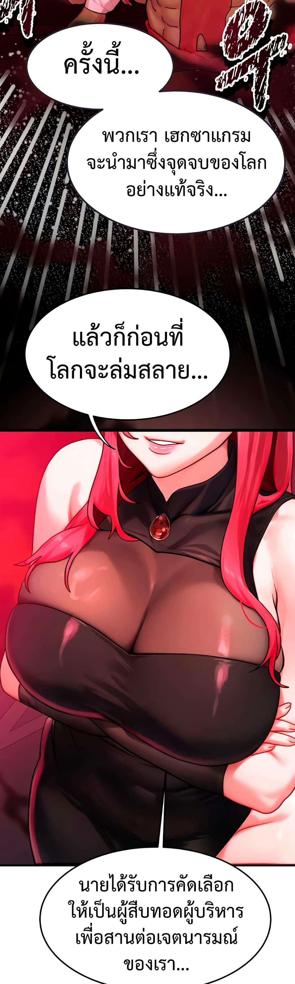 Doujin-Lc- อ่าน โดจิน มังฮวา เกาหลี ญี่ปุ่น จีน แปลไทย My Body Got Switched ตอนที่ 1 2 3 4 5 6 7 8 9 10 11 12 13 14 ฟรี ไม่มีโฆษณา อ่าน โดจิน Manhwa เกาหลี ญี่ปุ่น จีน เรามีครบ คัดมาให้เน้นๆ โดจิน 18+ รับประกันความฟินโดย  Doujin Lc