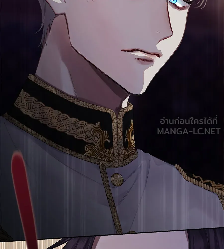 บาสเตียน ตอนที่ บทนำ รูปที่ 99