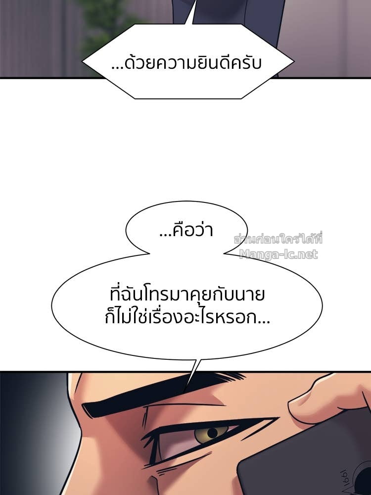 Doujin-Lc- อ่าน โดจิน มังฮวา เกาหลี ญี่ปุ่น จีน แปลไทย โคตรแกร่ง ตอนที่ 1 2 3 4 5 6 7 8 9 10 11 12 13 14 ฟรี ไม่มีโฆษณา อ่าน โดจิน Manhwa เกาหลี ญี่ปุ่น จีน เรามีครบ คัดมาให้เน้นๆ โดจิน 18+ รับประกันความฟินโดย Doujin Lc