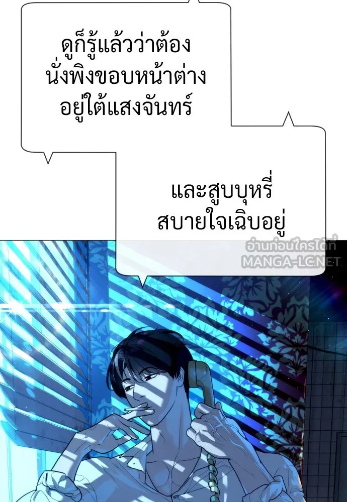 นักฆ่าย้อนวัย ตอนที่ 60 รูปที่ 12