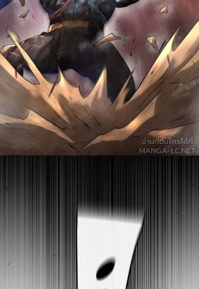 ยุคแห่งยอดมนุษย์ ตอนที่ 60 รูปที่ 84