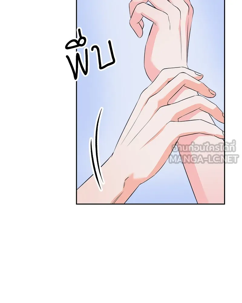 แด่ความเกลียดชัง ตอนที่ 18 รูปที่ 27