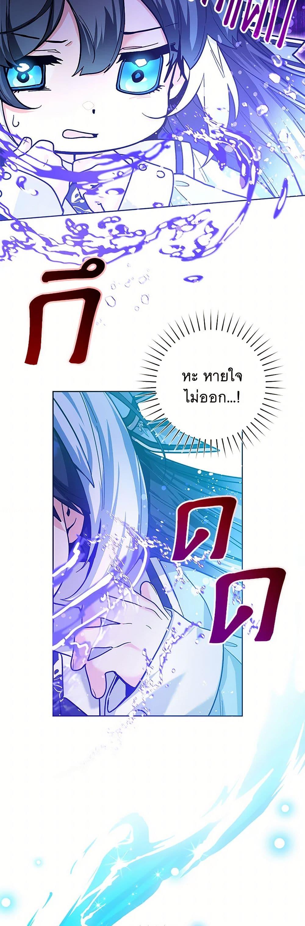 Manga-lc-com อ่านมังงะ อ่านการ์ตูน ออนไลน์ ฟรี Black Killer Whale Baby ตอนที่ 1 2 3 4 5 6 7 8 9 10 11 12 13 14 ฟรี ไม่มีโฆษณา Manga-lc - อ่าน มังงะ อ่าน การ์ตูน ออนไลน์ อ่านมังงะ ฟรี