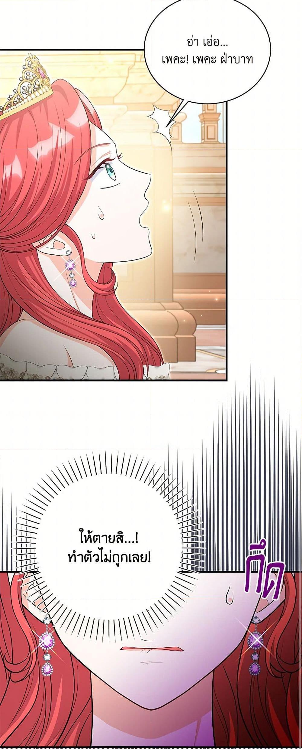 Manga-lc-com อ่านมังงะ อ่านการ์ตูน ออนไลน์ ฟรี The S-Class Baby Princess Is Too Powerful ตอนที่ 1 2 3 4 5 6 7 8 9 10 11 12 13 14 ฟรี ไม่มีโฆษณา Manga-lc - อ่าน มังงะ อ่าน การ์ตูน ออนไลน์ อ่านมังงะ ฟรี