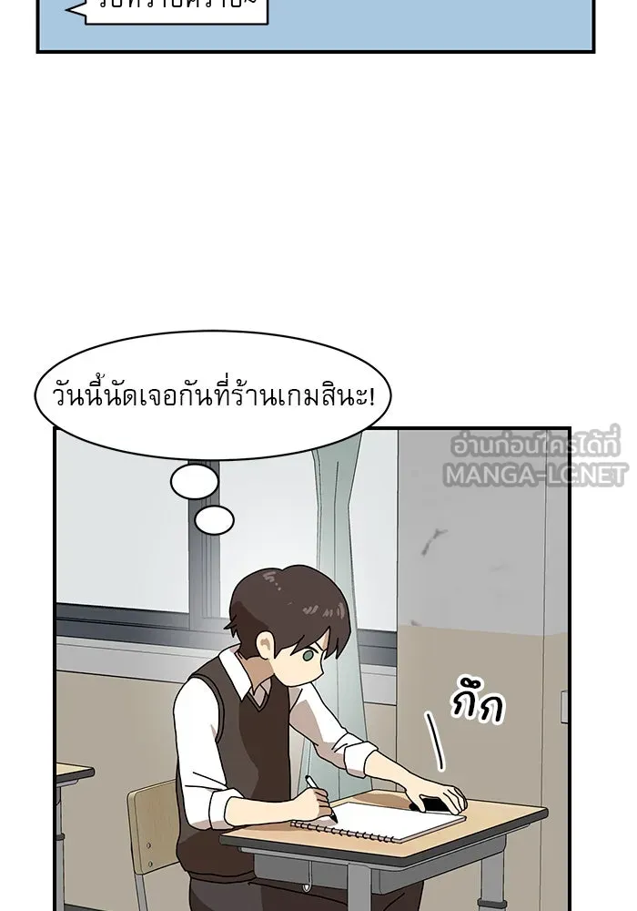 Double Click ตอนที่ 8 รูปที่ 24