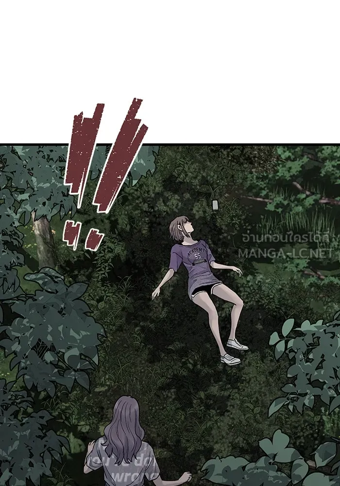 มีนา เกิดมาล่า ตอนที่ 66 รูปที่ 69