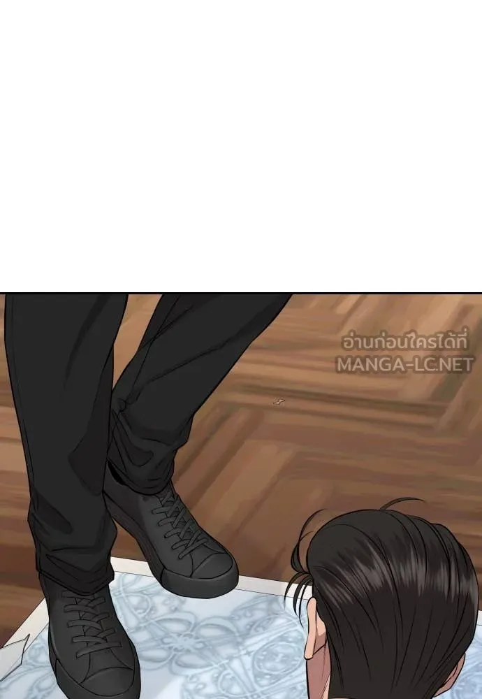 หลานอัจฉริยะ ตอนที่ 46 รูปที่ 129