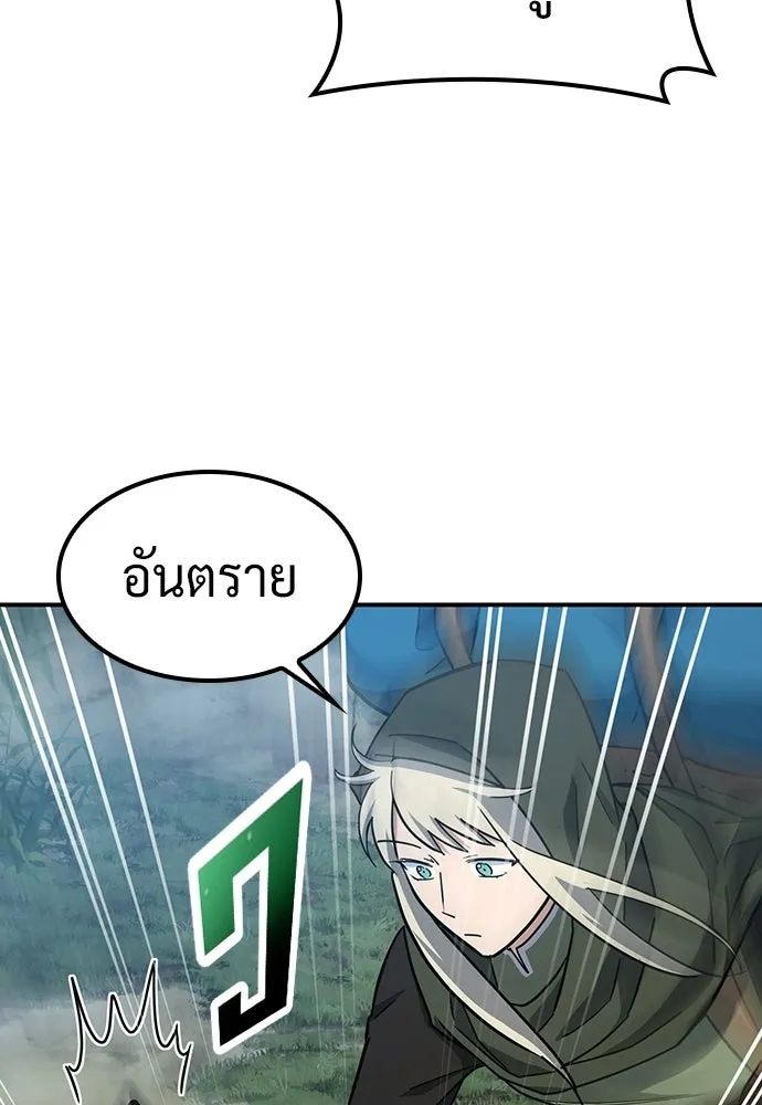 คลินิกสัตว์ต่างโลกของคิมโอจิน ตอนที่ 34 รูปที่ 34