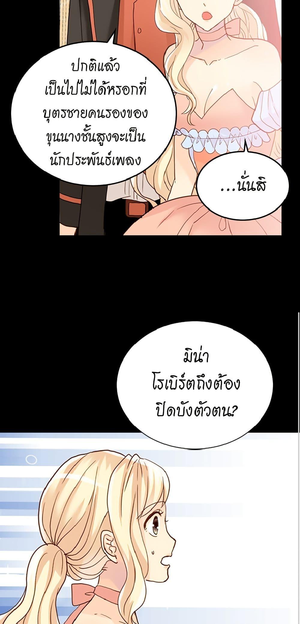 Manga-lc-com อ่านมังงะ อ่านการ์ตูน ออนไลน์ ฟรี Isekai Empress ตอนที่ 1 2 3 4 5 6 7 8 9 10 11 12 13 14 ฟรี ไม่มีโฆษณา Manga-lc - อ่าน มังงะ อ่าน การ์ตูน ออนไลน์ อ่านมังงะ ฟรี