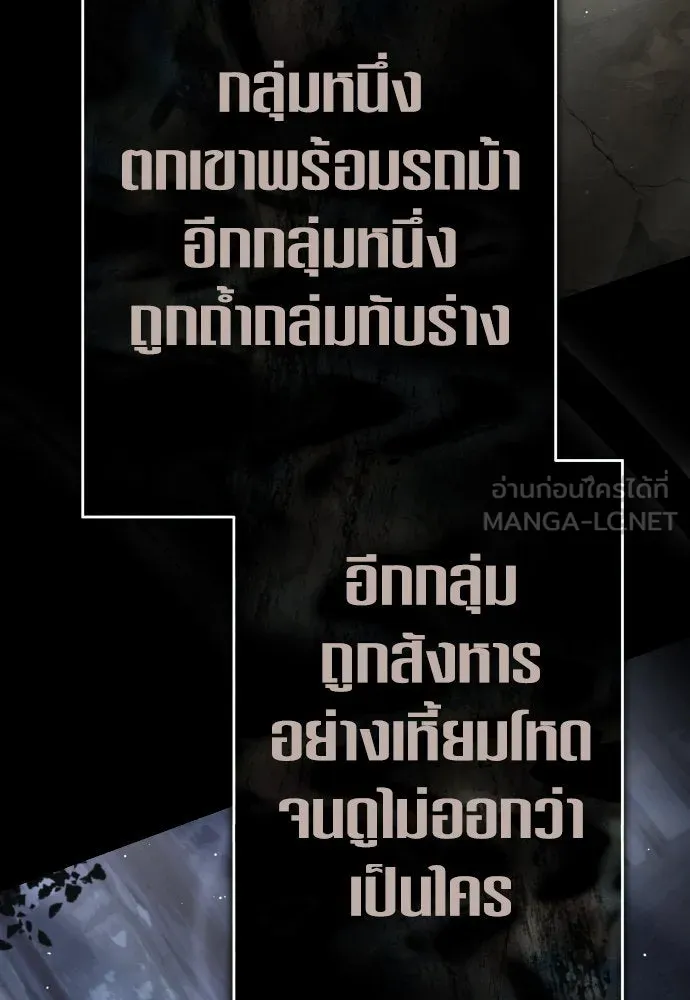 ชิงชีวิตพลิกลิขิตชะตา ตอนที่ 224. แค่บอกว่าจะฆ่าสุนัขตัวหนึ่ง( รูปที่ 18