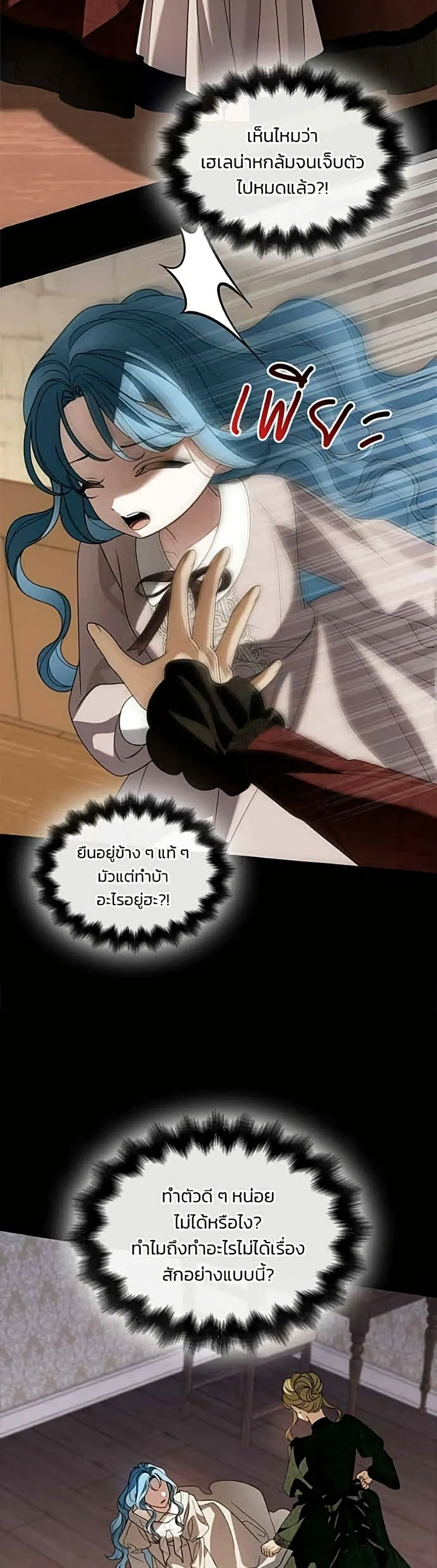 Manga-lc-com อ่านมังงะ อ่านการ์ตูน ออนไลน์ ฟรี Noble in Name, Vulgar at Heart – สตรีไร้รักแห่งตระกูลสูงศักด ตอนที่ 1 2 3 4 5 6 7 8 9 10 11 12 13 14 ฟรี ไม่มีโฆษณา Manga-lc - อ่าน มังงะ อ่าน การ์ตูน ออนไลน์ อ่านมังงะ ฟรี