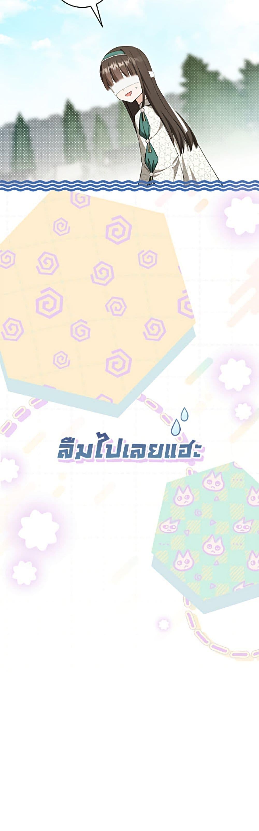 Manga-lc-com อ่านมังงะ อ่านการ์ตูน ออนไลน์ ฟรี I Became the Despised Granddaughter of the Powerful Martial Arts Family ตอนที่ 1 2 3 4 5 6 7 8 9 10 11 12 13 14 ฟรี ไม่มีโฆษณา Manga-lc - อ่าน มังงะ อ่าน การ์ตูน ออนไลน์ อ่านมังงะ ฟรี