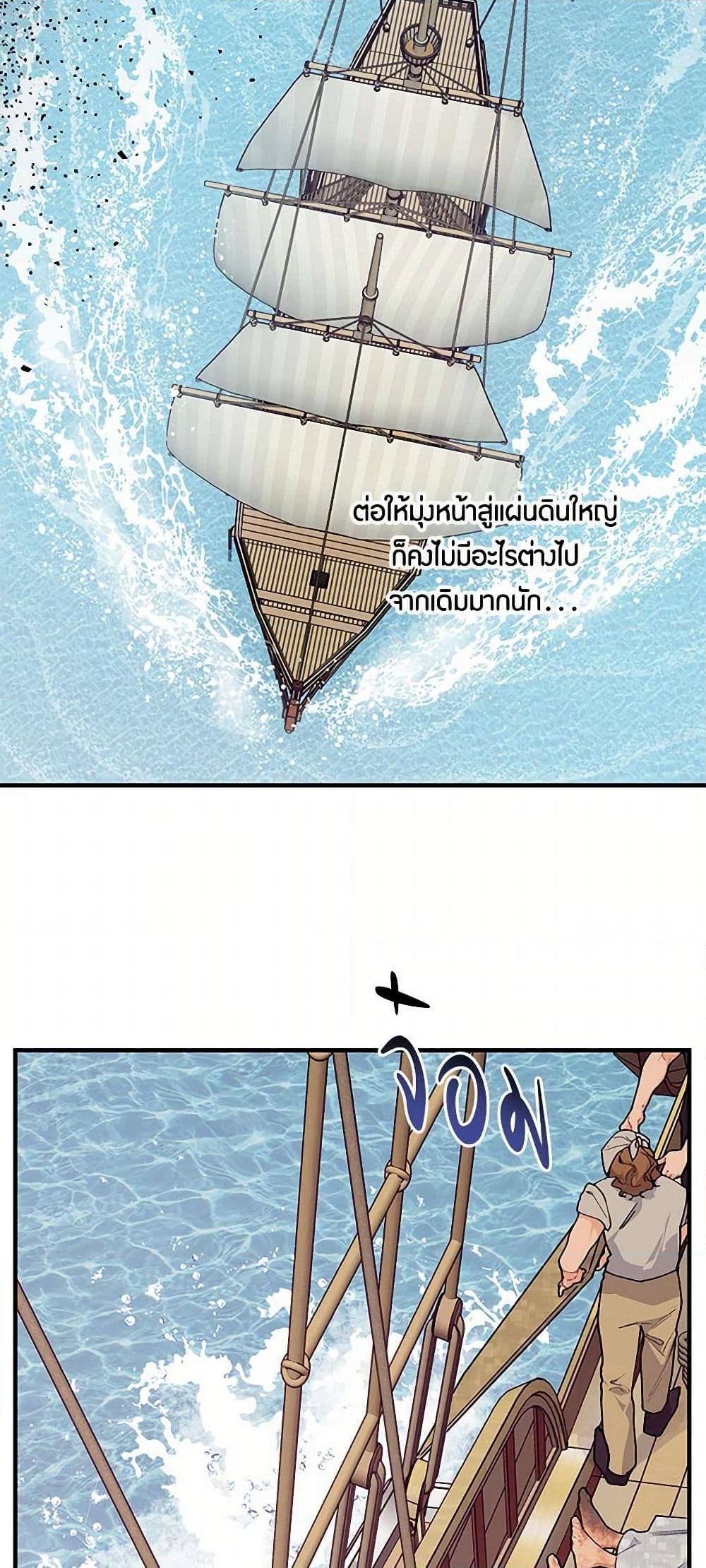 Manga-lc-com อ่านมังงะ อ่านการ์ตูน ออนไลน์ ฟรี The Elegant Sea of Savagery ตอนที่ 1 2 3 4 5 6 7 8 9 10 11 12 13 14 ฟรี ไม่มีโฆษณา Manga-lc - อ่าน มังงะ อ่าน การ์ตูน ออนไลน์ อ่านมังงะ ฟรี