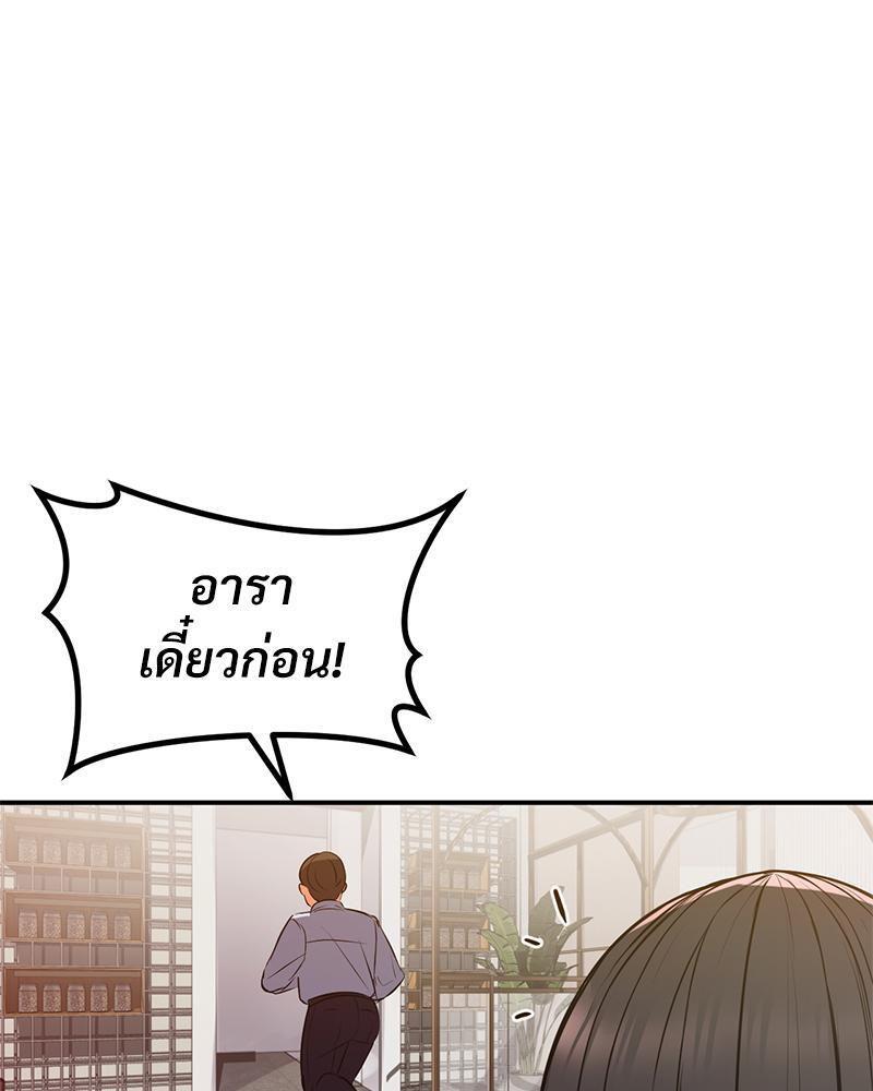 Doujin-Lc- อ่าน โดจิน มังฮวา เกาหลี ญี่ปุ่น จีน แปลไทย My Pillow Business Begins ตอนที่ 1 2 3 4 5 6 7 8 9 10 11 12 13 14 ฟรี ไม่มีโฆษณา อ่าน โดจิน Manhwa เกาหลี ญี่ปุ่น จีน เรามีครบ คัดมาให้เน้นๆ โดจิน 18+ รับประกันความฟินโดย  Doujin Lc
