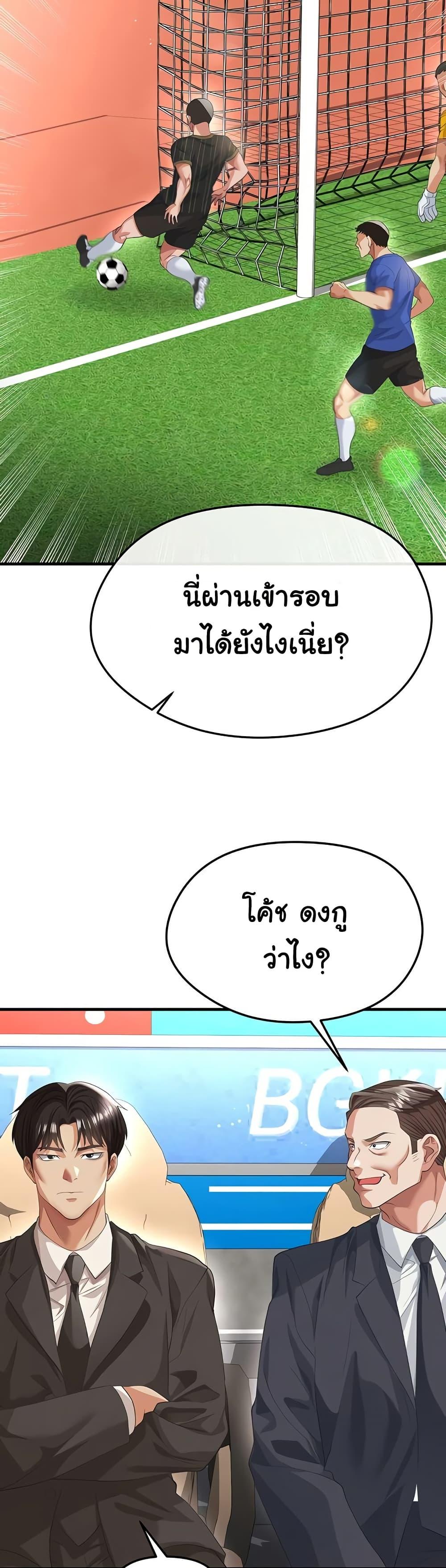 Doujin-Lc- อ่าน โดจิน มังฮวา เกาหลี ญี่ปุ่น จีน แปลไทย The Hottie’s Good ตอนที่ 1 2 3 4 5 6 7 8 9 10 11 12 13 14 ฟรี ไม่มีโฆษณา อ่าน โดจิน Manhwa เกาหลี ญี่ปุ่น จีน เรามีครบ คัดมาให้เน้นๆ โดจิน 18+ รับประกันความฟินโดย  Doujin Lc