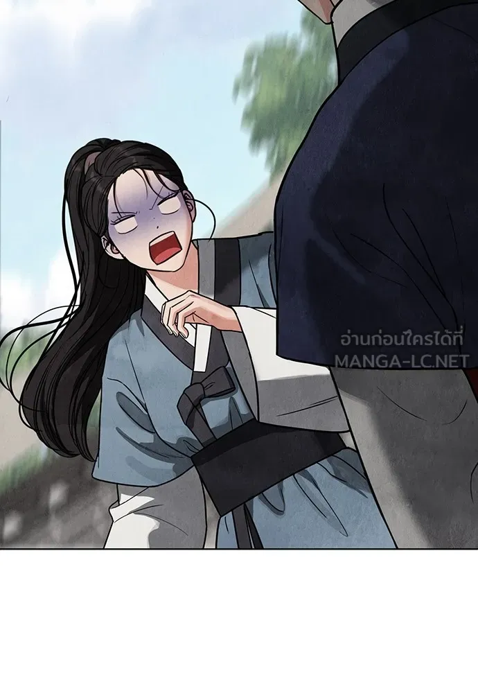 ความลับของสาวร่างทรง ตอนที่ 9 รูปที่ 75