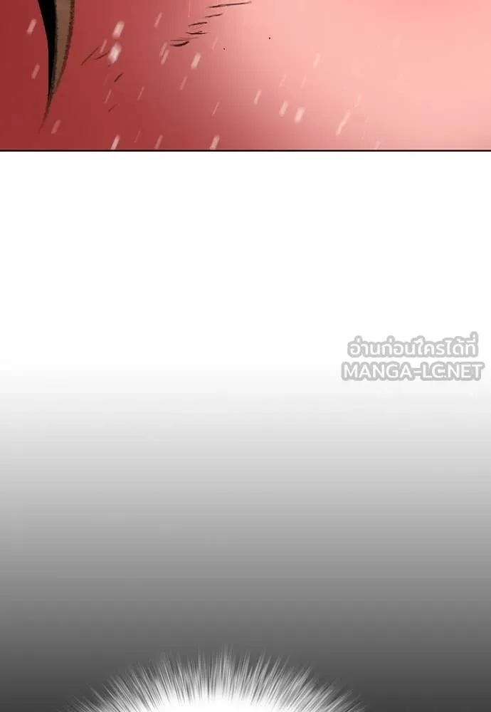 Jungle Juice ตอนที่ 161 รูปที่ 147