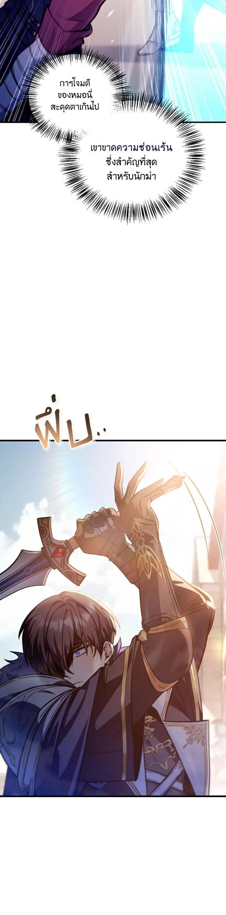 Manga-lc-com อ่านมังงะ อ่านการ์ตูน ออนไลน์ ฟรี Regressor Instruction Manual ตอนที่ 1 2 3 4 5 6 7 8 9 10 11 12 13 14 ฟรี ไม่มีโฆษณา Manga-lc - อ่าน มังงะ อ่าน การ์ตูน ออนไลน์ อ่านมังงะ ฟรี