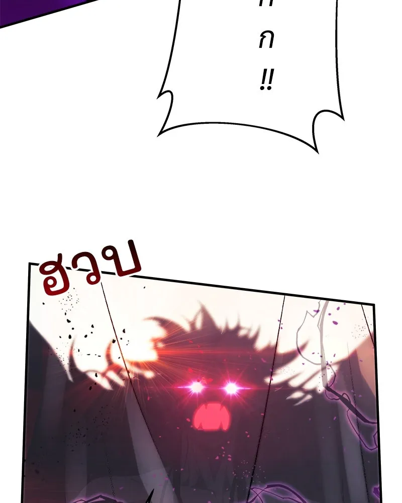 สัปดาห์นี้งดอัปตอนใหม่ ตอนที่ 20 รูปที่ 115