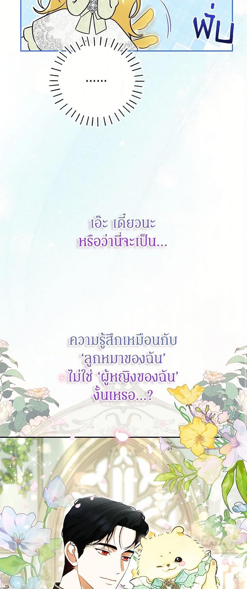 Manga-lc-com อ่านมังงะ อ่านการ์ตูน ออนไลน์ ฟรี I Think I’ve Been Possessed Somewhere ตอนที่ 1 2 3 4 5 6 7 8 9 10 11 12 13 14 ฟรี ไม่มีโฆษณา Manga-lc - อ่าน มังงะ อ่าน การ์ตูน ออนไลน์ อ่านมังงะ ฟรี