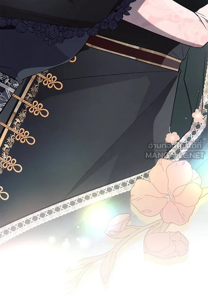 แอชสตาร์ต ตอนที่ 94 รูปที่ 147