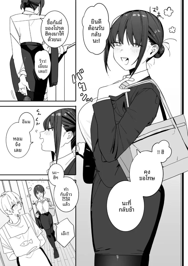 Doujin-Lc- อ่าน โดจิน มังฮวา เกาหลี ญี่ปุ่น จีน แปลไทย สาวออฟฟิศที่ติดพันนีทอย่างผม (Nako Sir) ตอนที่ 1 2 3 4 5 6 7 8 9 10 11 12 13 14 ฟรี ไม่มีโฆษณา อ่าน โดจิน Manhwa เกาหลี ญี่ปุ่น จีน เรามีครบ คัดมาให้เน้นๆ โดจิน 18+ รับประกันความฟินโดย  Doujin Lc