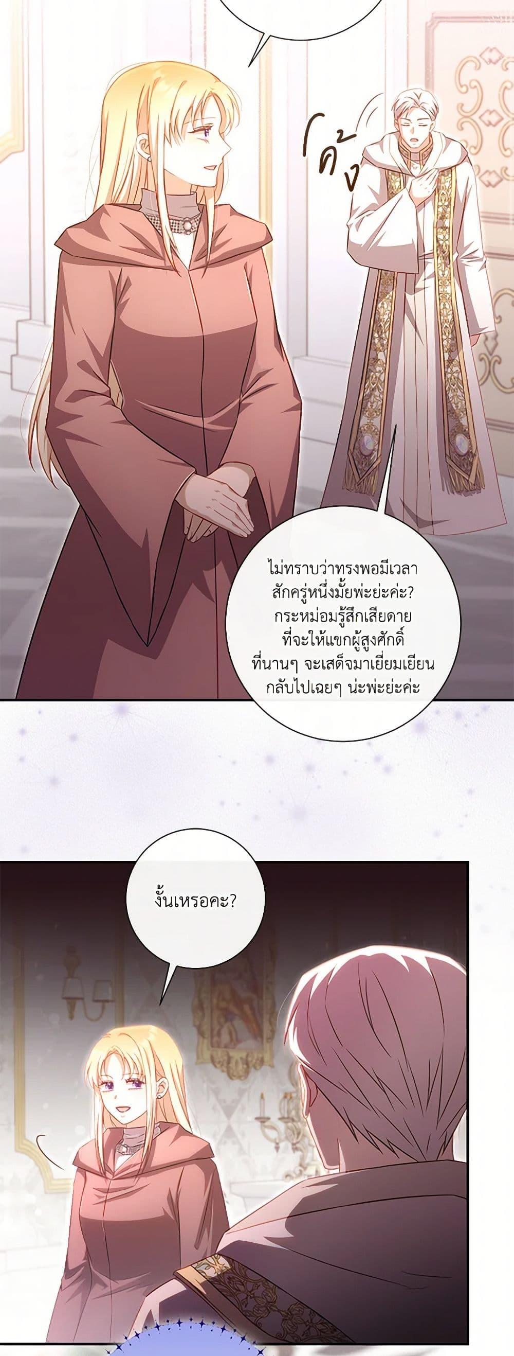 Manga-lc-com อ่านมังงะ อ่านการ์ตูน ออนไลน์ ฟรี Requiem for the Queen ตอนที่ 1 2 3 4 5 6 7 8 9 10 11 12 13 14 ฟรี ไม่มีโฆษณา Manga-lc - อ่าน มังงะ อ่าน การ์ตูน ออนไลน์ อ่านมังงะ ฟรี