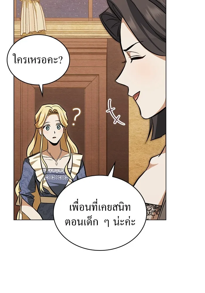 กู้ชีวิตลิขิตท่านเอิร์ล ตอนที่ 10 รูปที่ 83