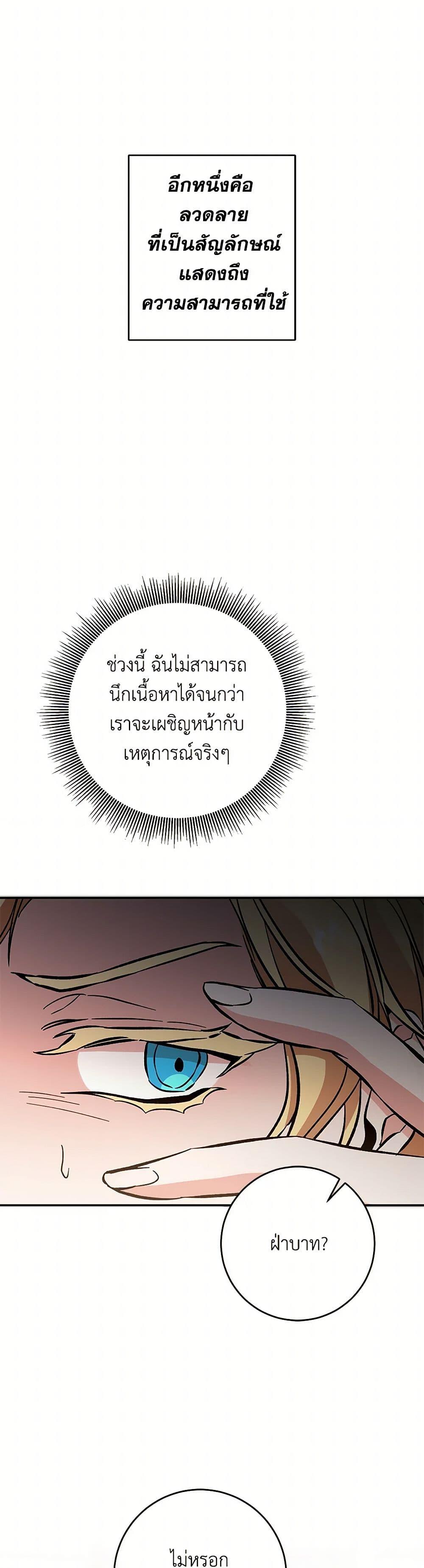 Manga-lc-com อ่านมังงะ อ่านการ์ตูน ออนไลน์ ฟรี I’ve Become the Villainous Empress of a Novel ตอนที่ 1 2 3 4 5 6 7 8 9 10 11 12 13 14 ฟรี ไม่มีโฆษณา Manga-lc - อ่าน มังงะ อ่าน การ์ตูน ออนไลน์ อ่านมังงะ ฟรี