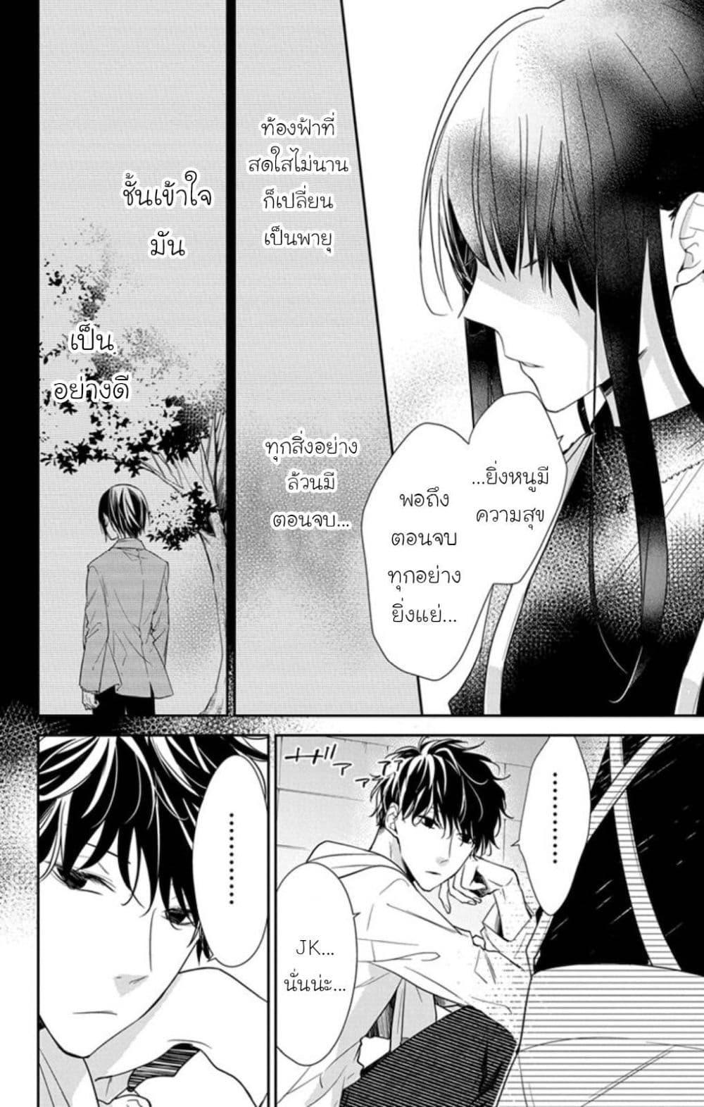 Manga-lc-com อ่านมังงะ อ่านการ์ตูน ออนไลน์ ฟรี Tsuiraku JK to Haijin Kyoushi ตอนที่ 1 2 3 4 5 6 7 8 9 10 11 12 13 14 ฟรี ไม่มีโฆษณา Manga-lc - อ่าน มังงะ อ่าน การ์ตูน ออนไลน์ อ่านมังงะ ฟรี