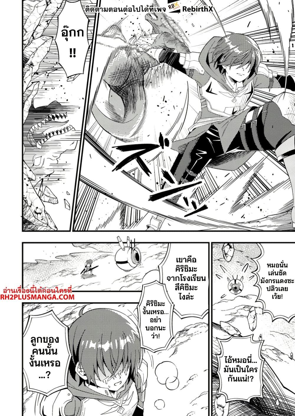 Manga-lc-com อ่านมังงะ อ่านการ์ตูน ออนไลน์ ฟรี Dungeon Haishin wo Kiriwasurerta Yuumei Haishinsha wo Tasuketara, Densetsu no Tansakusha toshite Bazuri Hajimeta ~Inkya no Ore, Nazo Skill da to Omotteita “Rule Mushi” de Ukkari Musou~ ตอนที่ 1 2 3 4 5 6 7 8 9 10 11 12 13 14 ฟรี ไม่มีโฆษณา Manga-lc - อ่าน มังงะ อ่าน การ์ตูน ออนไลน์ อ่านมังงะ ฟรี