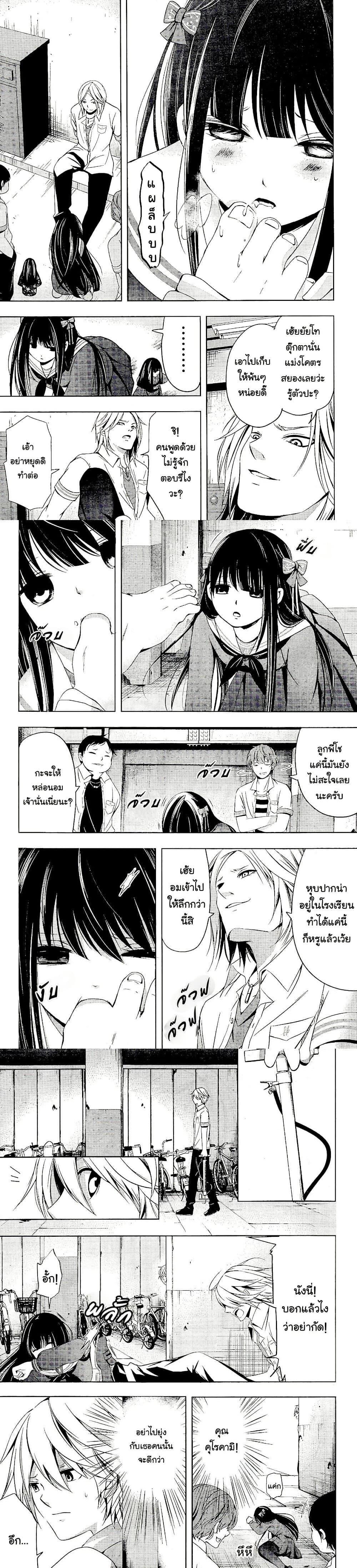 Manga-lc-com อ่านมังงะ อ่านการ์ตูน ออนไลน์ ฟรี Iwaihime ตอนที่ 1 2 3 4 5 6 7 8 9 10 11 12 13 14 ฟรี ไม่มีโฆษณา Manga-lc - อ่าน มังงะ อ่าน การ์ตูน ออนไลน์ อ่านมังงะ ฟรี