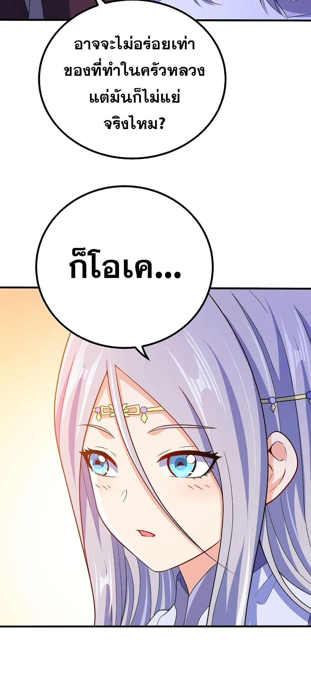 Manga-lc-com อ่านมังงะ อ่านการ์ตูน ออนไลน์ ฟรี My Wife is Actually the Future Tyrant Empress ตอนที่ 1 2 3 4 5 6 7 8 9 10 11 12 13 14 ฟรี ไม่มีโฆษณา Manga-lc - อ่าน มังงะ อ่าน การ์ตูน ออนไลน์ อ่านมังงะ ฟรี