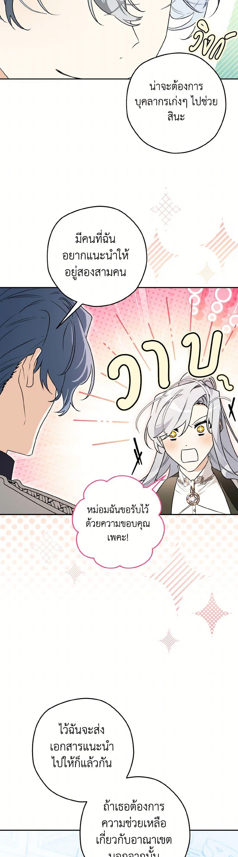 Manga-lc-com อ่านมังงะ อ่านการ์ตูน ออนไลน์ ฟรี Sigrid ตอนที่ 1 2 3 4 5 6 7 8 9 10 11 12 13 14 ฟรี ไม่มีโฆษณา Manga-lc - อ่าน มังงะ อ่าน การ์ตูน ออนไลน์ อ่านมังงะ ฟรี