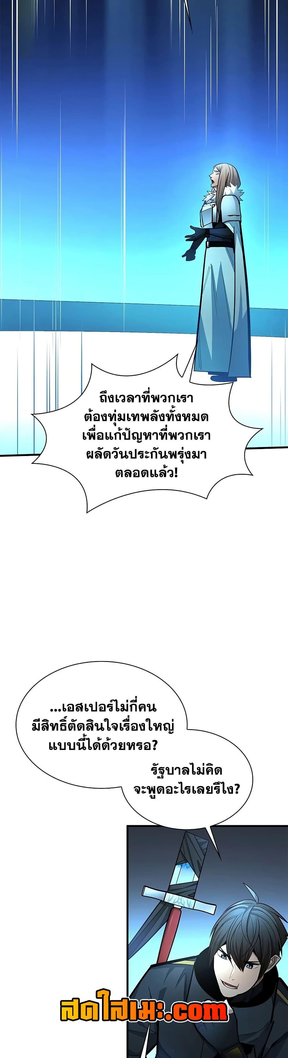 Manga-lc-com อ่านมังงะ อ่านการ์ตูน ออนไลน์ ฟรี The Tutorial is Too Hard ตอนที่ 1 2 3 4 5 6 7 8 9 10 11 12 13 14 ฟรี ไม่มีโฆษณา Manga-lc - อ่าน มังงะ อ่าน การ์ตูน ออนไลน์ อ่านมังงะ ฟรี