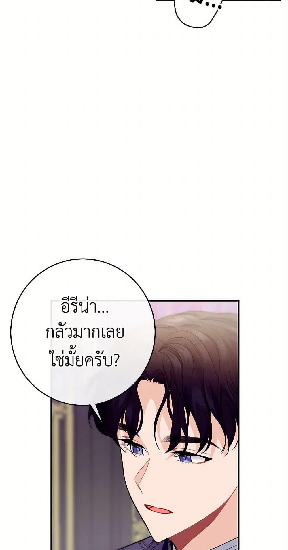 Manga-lc-com อ่านมังงะ อ่านการ์ตูน ออนไลน์ ฟรี The Elegant Sea of Savagery ตอนที่ 1 2 3 4 5 6 7 8 9 10 11 12 13 14 ฟรี ไม่มีโฆษณา Manga-lc - อ่าน มังงะ อ่าน การ์ตูน ออนไลน์ อ่านมังงะ ฟรี